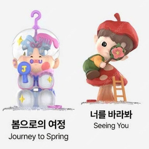 팝마트 손에 손잡고 - 피노젤리, 하치푸푸 일괄