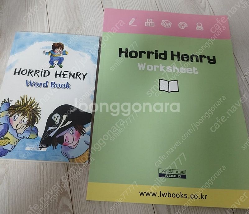 Horrid henry storybook set wit...--2