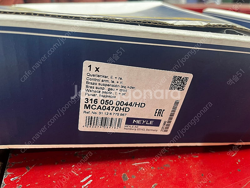 BMW F01,02 / F07 / F10 등에 호환되는...--1