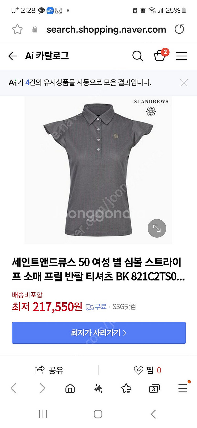 세인트앤드류스 여성반팔티셔츠--2