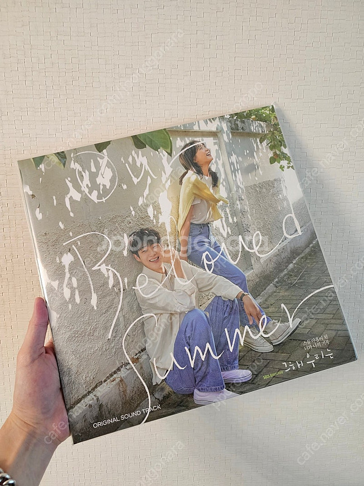 그해우리는LP 새상품팝니다--0