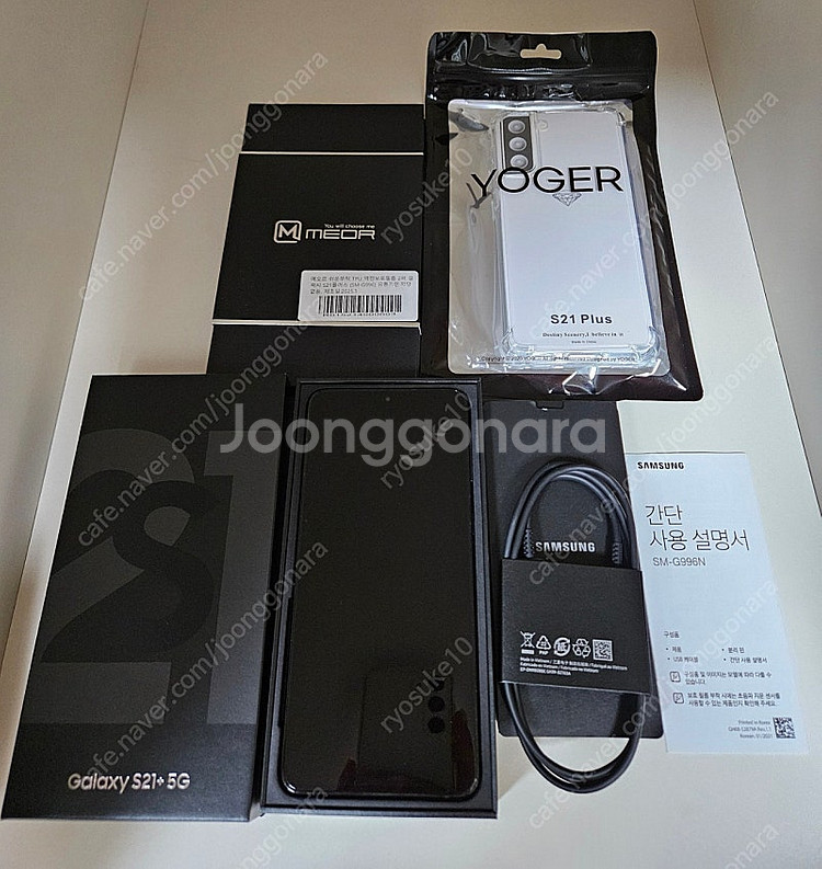 갤럭시S21 플러스 256GB SM-G996 [팬텀블랙...--0