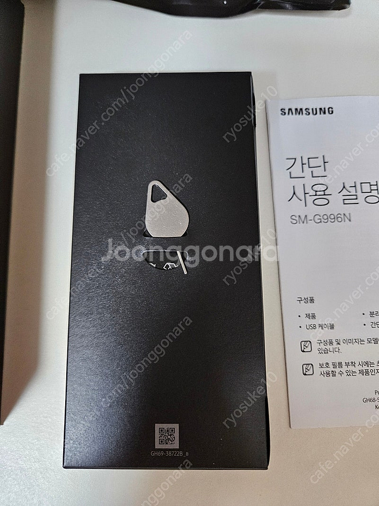 갤럭시S21 플러스 256GB SM-G996 [팬텀블랙...--9