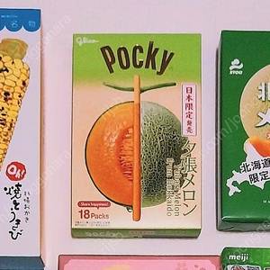 <일본 간식> 홋카이도 유바리멜론, 옥수수스낵