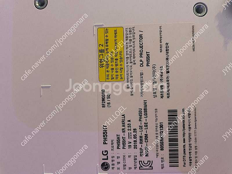 단초점 빔프로젝터 lg PH55HT--1