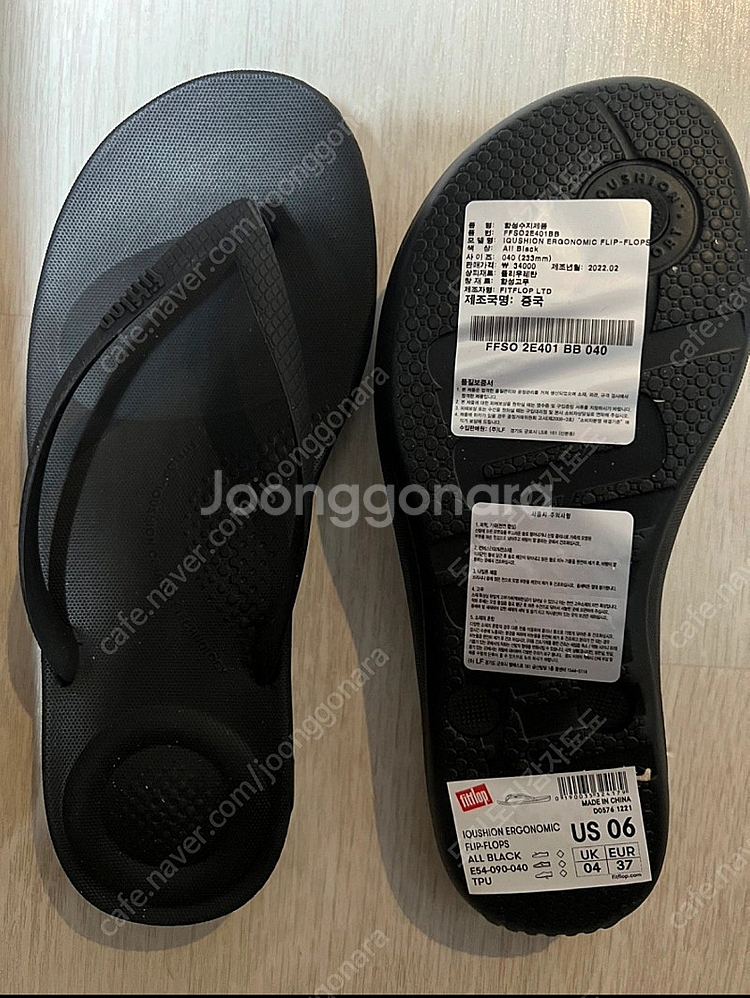 핏플랍 fitflop 아이쿠션 쪼리 슬리퍼 (새상품)--1
