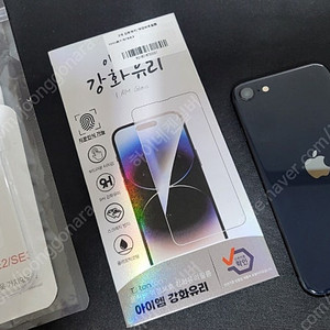 아이폰SE3 미드나이트 128GB 공기계 싸게 팝니다.(블랙)