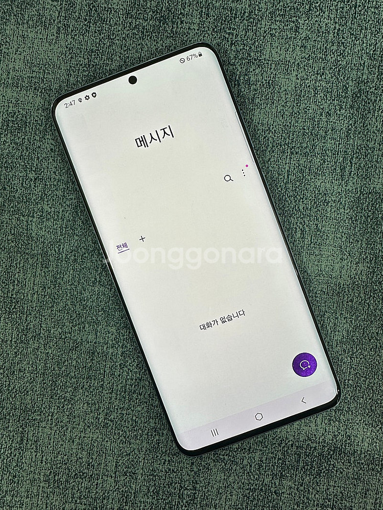 (BTS 에디션) 갤럭시S20+ 256G 방탄소년단 에...--4