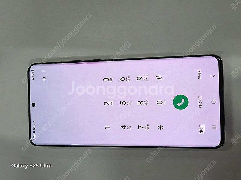 갤럭시S20플러스 256GB수원인근 집앞까지 가져다드림--0
