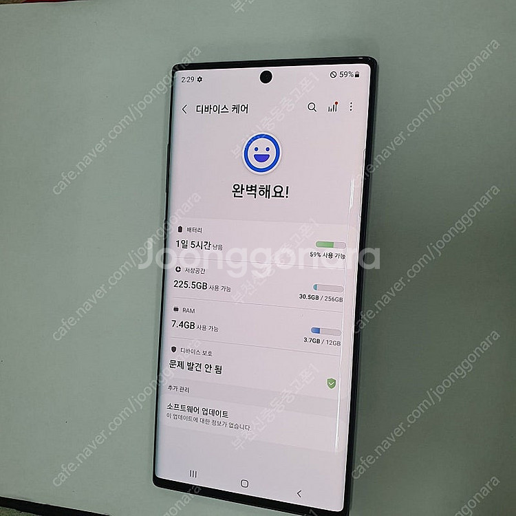 027699 갤럭시노트10플러스 블랙 256기가 U+ ...--2