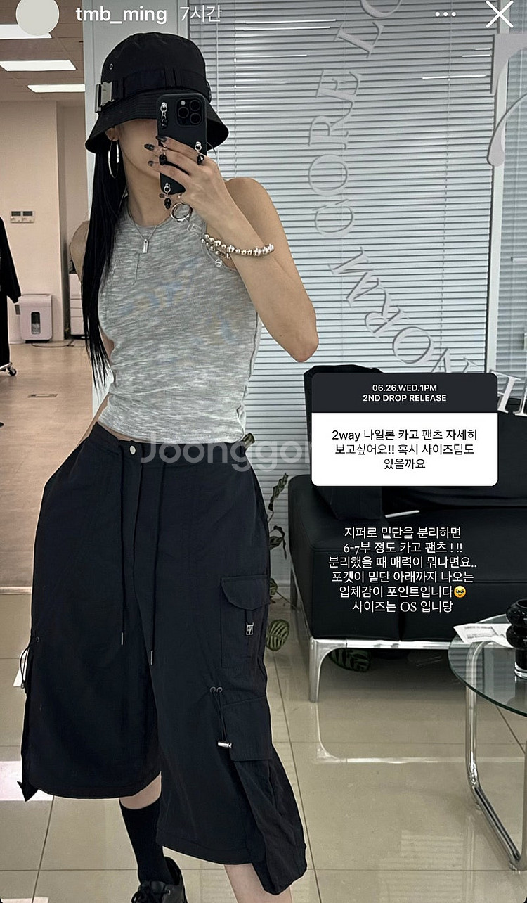 새상품)트리밍버드 메탈 버클 버킷햇 모자 블랙--2