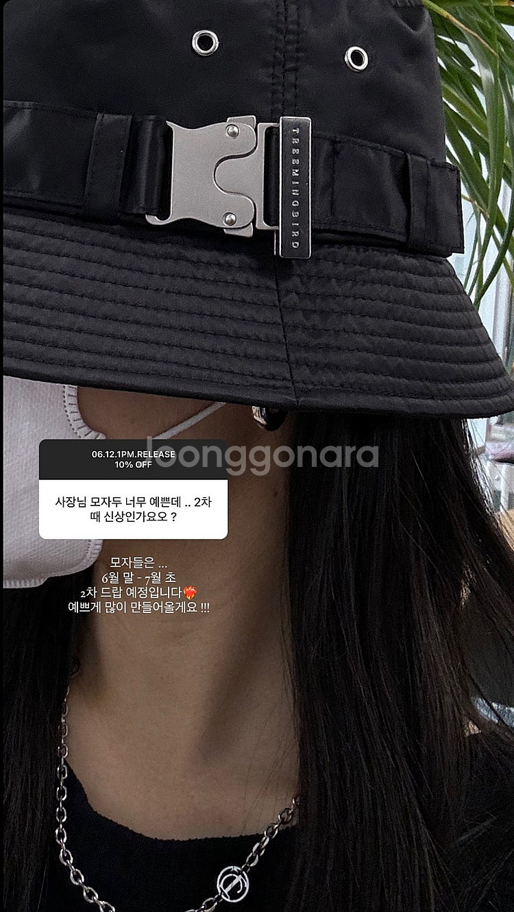 새상품)트리밍버드 메탈 버클 버킷햇 모자 블랙--3