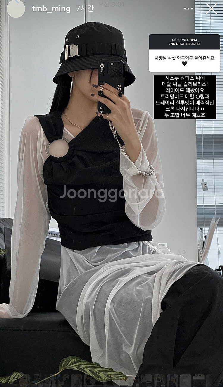 새상품)트리밍버드 메탈 버클 버킷햇 모자 블랙--4