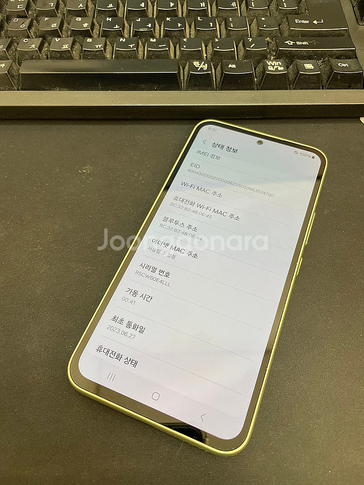 갤럭시퀀텀4 어썸라임 128GB 무잔상 상태좋은 중고1...--2