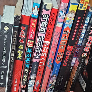 공포만화책 교환,판매하실분~