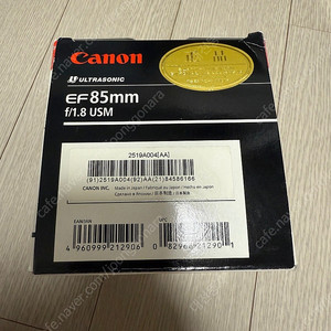캐논 EF85mm F1.8 USM 팝니다. (애기만두)