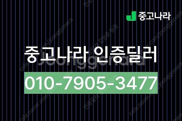 BMW 4시리즈 중고차 할부 420i 쿠페 개인사업자 ...--1