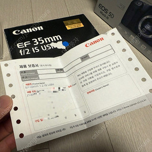 EF 35mm f1.2 is USM 사무방팝니다