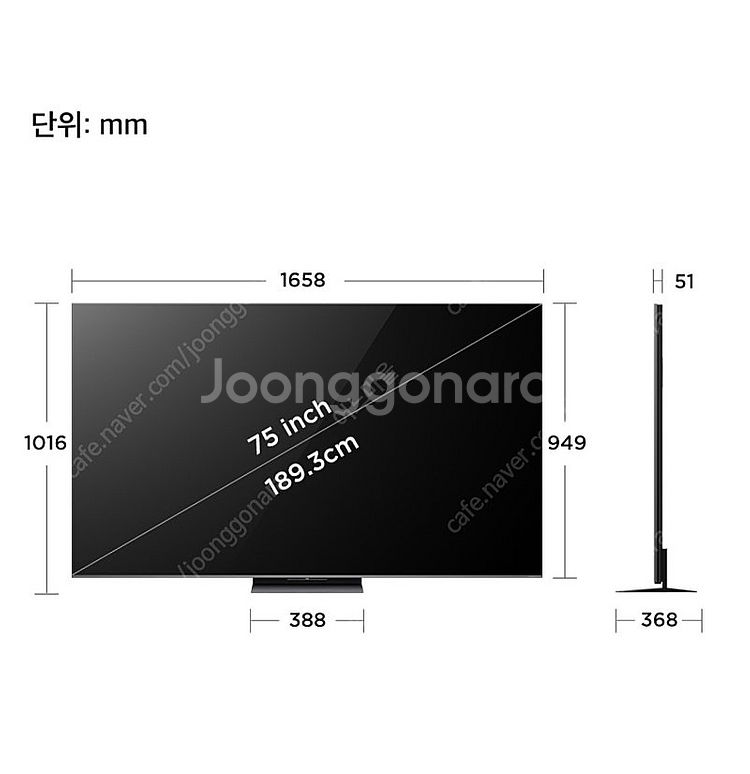 TCL 4K UHD QD Mini LED TV 75인치...--2