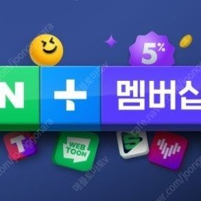 네이버 대리 75% 구합니다 토스 쿠팡 [빠른 답장]