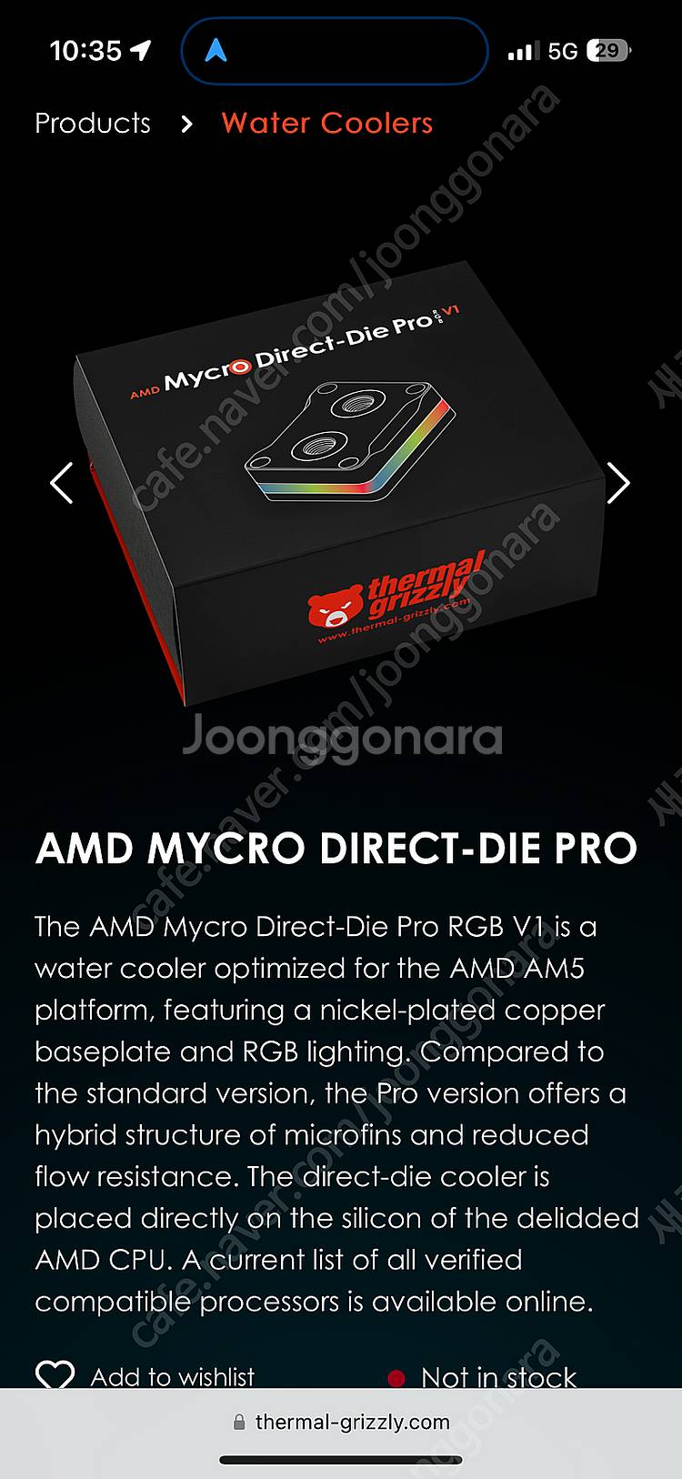 9800x3d 9950x3d 뚜따 수율제품 구매원합니다--0