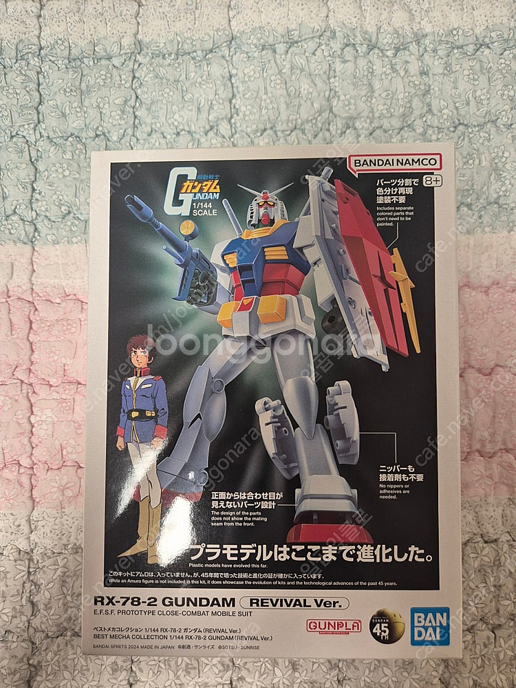 베스트 메카 콜렉션 1/144 RX-78-2 퍼스트 건...--0