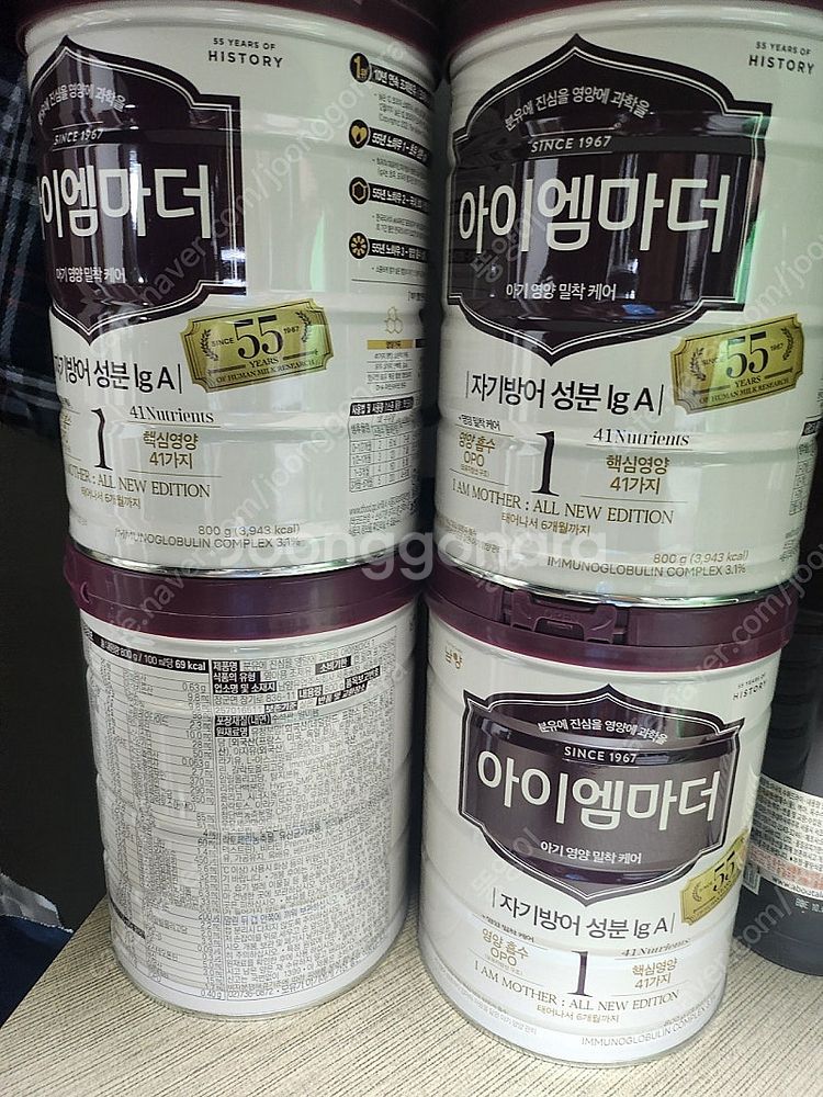 아이엠마더 1단계 800g 4통판매합니다.--0