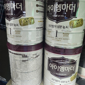 아이엠마더 1단계 800g 4통판매합니다.