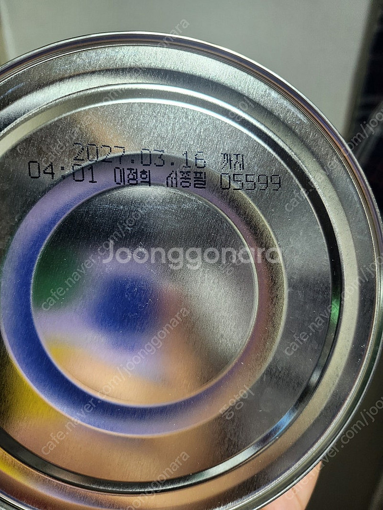아이엠마더 1단계 800g 4통판매합니다.--1