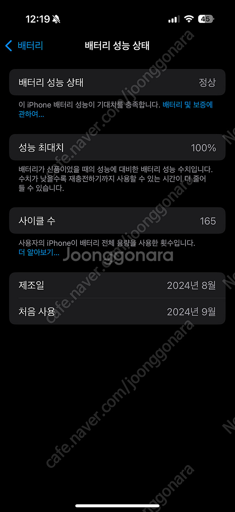 아이폰16프로 데저트티타늄 128GB--0