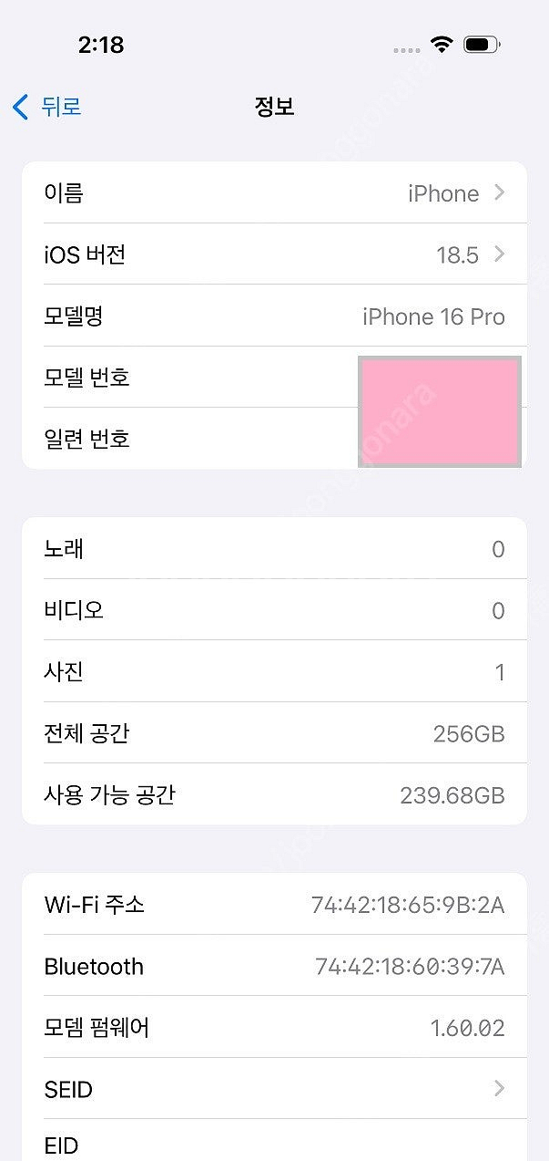 아이폰 16 프로 256G 화이트--9