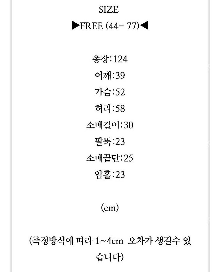 에보 원피스(라모다 세컨케이 벤티 부띠끄 레레 플리카)...--4