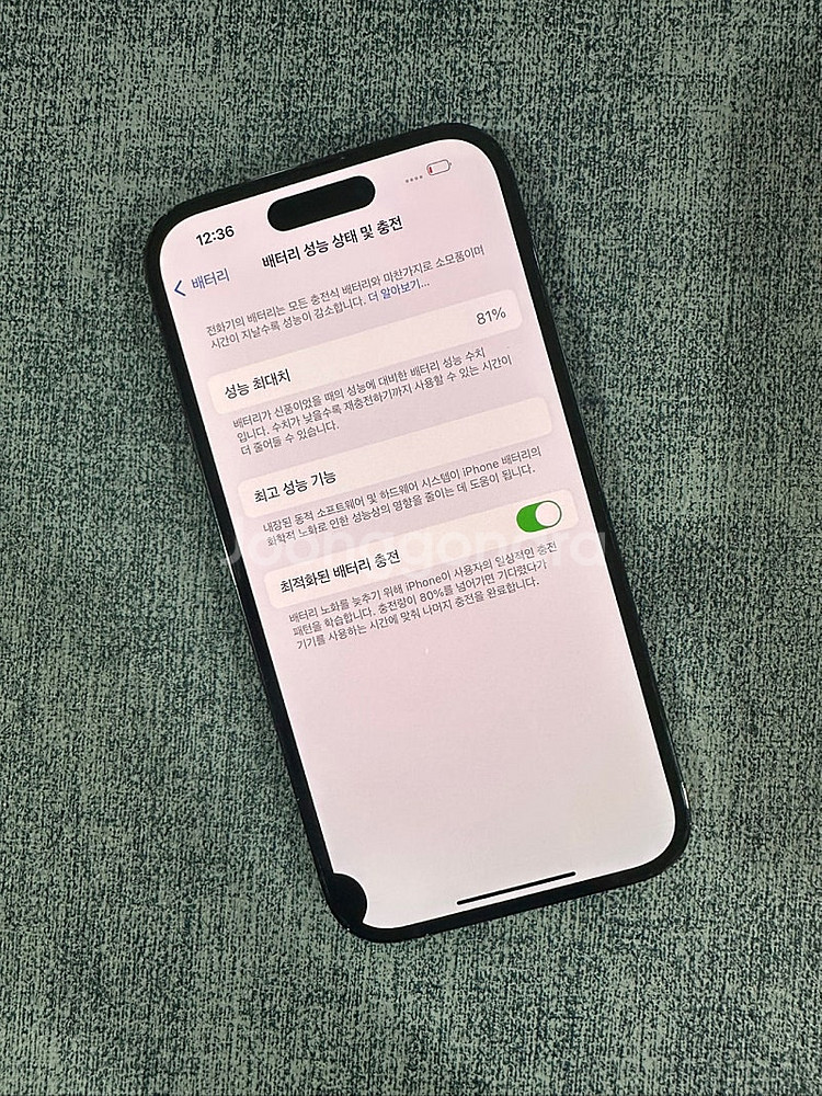 (자급제) 아이폰14프로 128G 블랙 배터리 81% ...--3