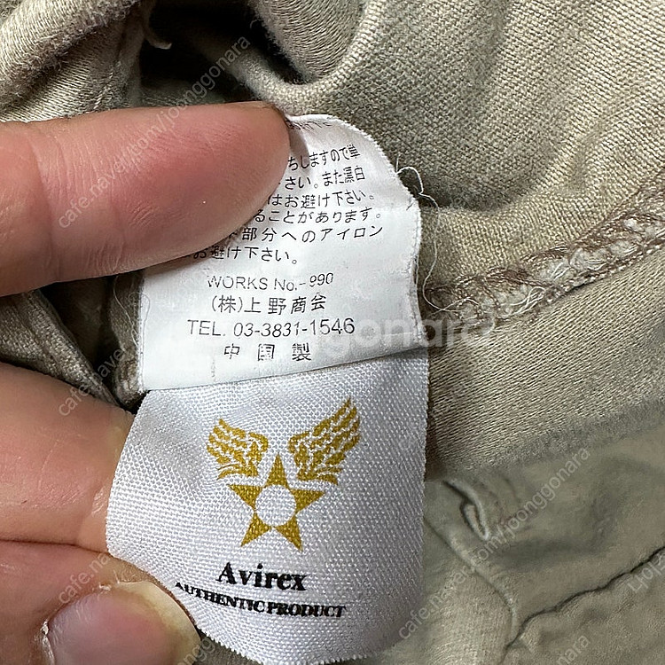 아비렉스 빈티지 루즈핏 몽키팬츠--5