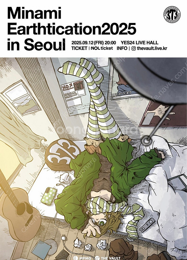 미나미(Minami) 내한 B구역 500번대 1매 판매--0