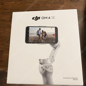 DJI 오즈모 모바일 4 se 짐벌 급매