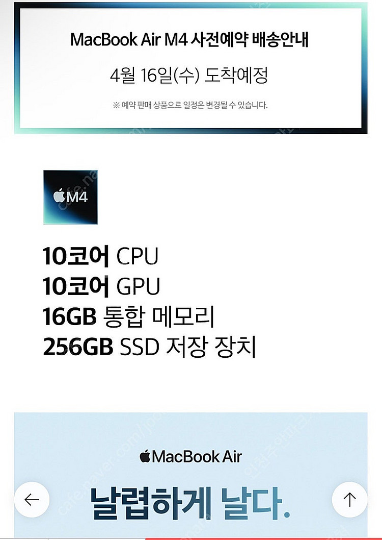 맥북에어 M4 2025 사전예약 미개봉 새상품--3