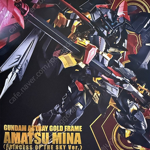 데스티니 풀패키지 구형 / 메탈빌드 아마츠미나 무광 / 메탈컴포짓 윙건담 제로커스텀 초판 / 판매합니다