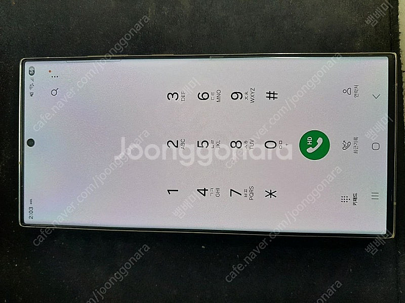 갤럭시S23울트라 크림 256GB--0