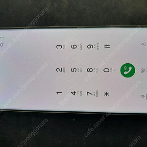갤럭시S23울트라 크림 256GB