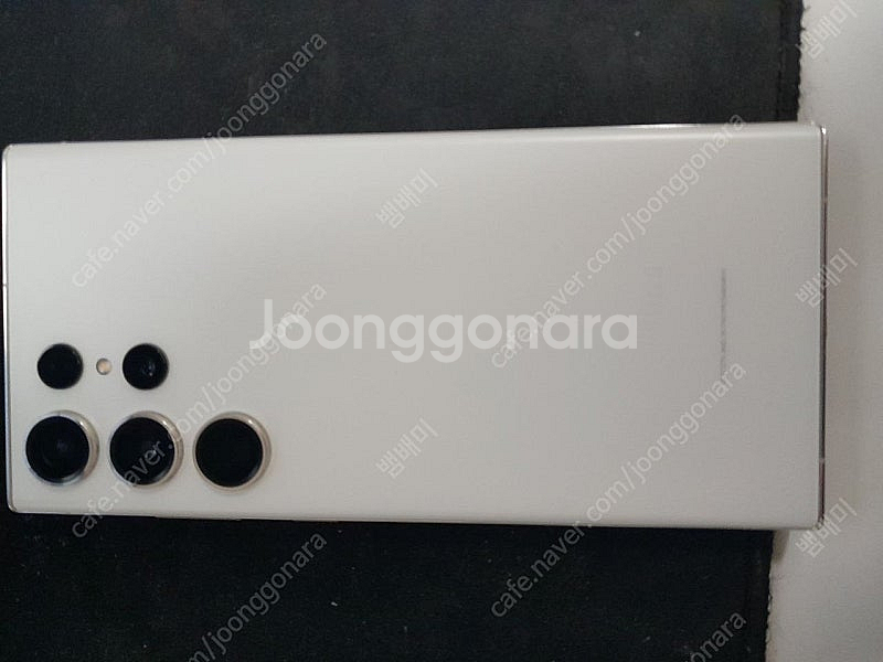 갤럭시S23울트라 크림 256GB--1