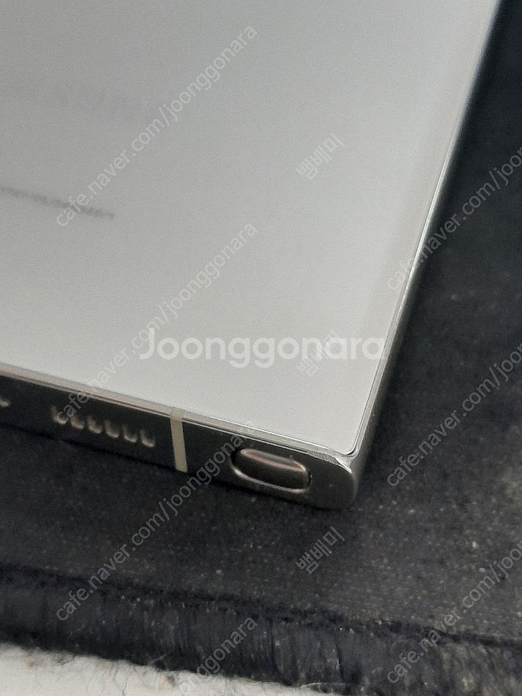 갤럭시S23울트라 크림 256GB--3