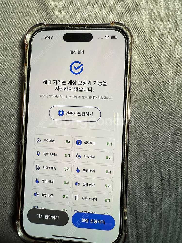 아이폰14프로 256g 블랙--7