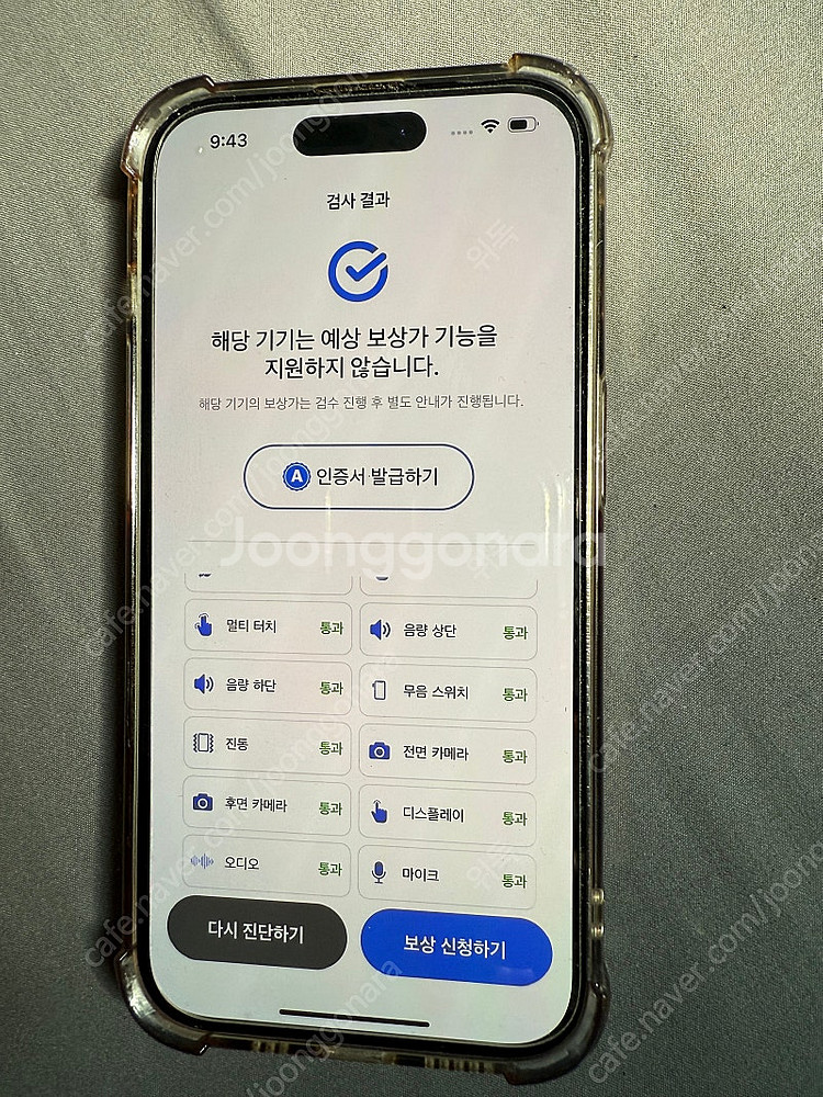아이폰14프로 256g 블랙--8
