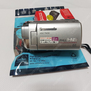 파나소닉 hdc-tm30 캠코더