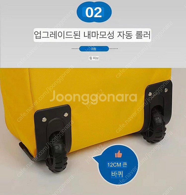 스키,스노우보드 가방 4가지 색상 미사용--5