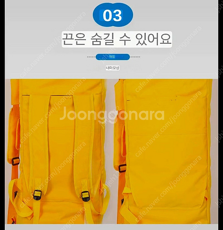 스키,스노우보드 가방 4가지 색상 미사용--6