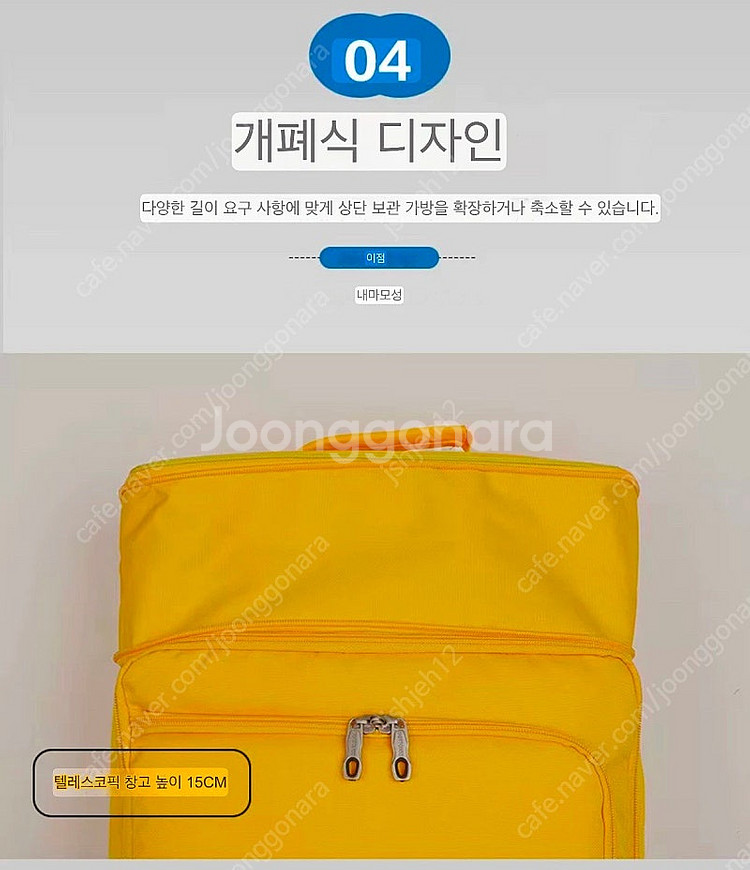스키,스노우보드 가방 4가지 색상 미사용--7