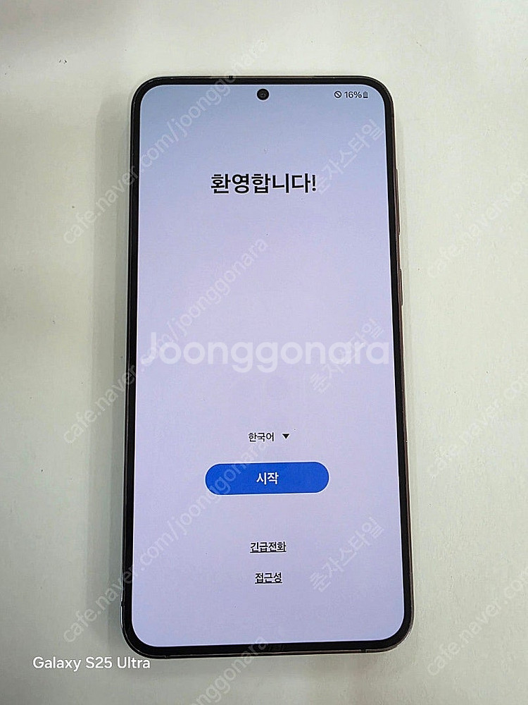 갤럭시S23플러스 256GB수원인근 집앞까지 가져다드림--0