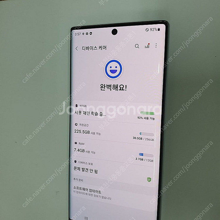 006094 S급 갤럭시노트10플러스 실버 256기가 ...--2